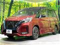 2021 Nissan Serena