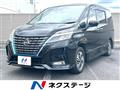 2021 Nissan Serena