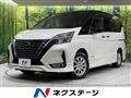 2021 Nissan Serena