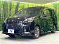 2022 Nissan Serena