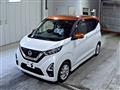 2021 Nissan DAYZ