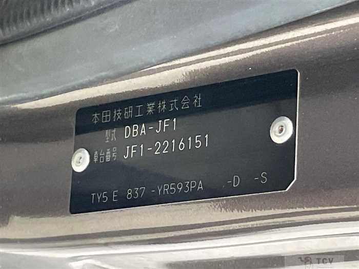 2014 Honda N BOX