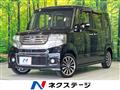 2015 Honda N BOX