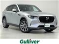 2023 Mazda Mazda Others