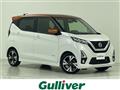 2019 Nissan DAYZ
