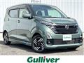 2024 Nissan DAYZ