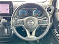 2024 Nissan DAYZ