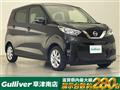 2023 Nissan DAYZ