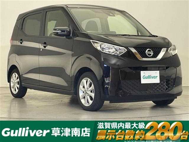 2023 Nissan DAYZ