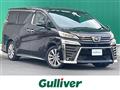 2020 Toyota Vellfire