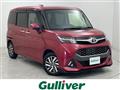 2017 Toyota Tank
