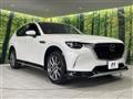 2023 Mazda Mazda Others