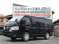 2021 Toyota Hiace Van