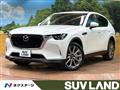 2023 Mazda Mazda Others
