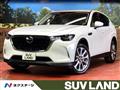 2023 Mazda Mazda Others