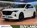 2023 Mazda Mazda Others