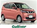 2022 Nissan DAYZ
