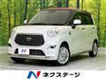 2019 Daihatsu Cast