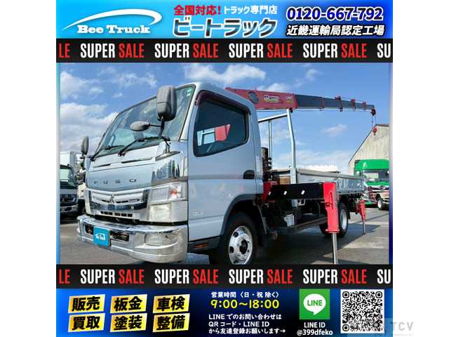 2015 Mitsubishi Canter