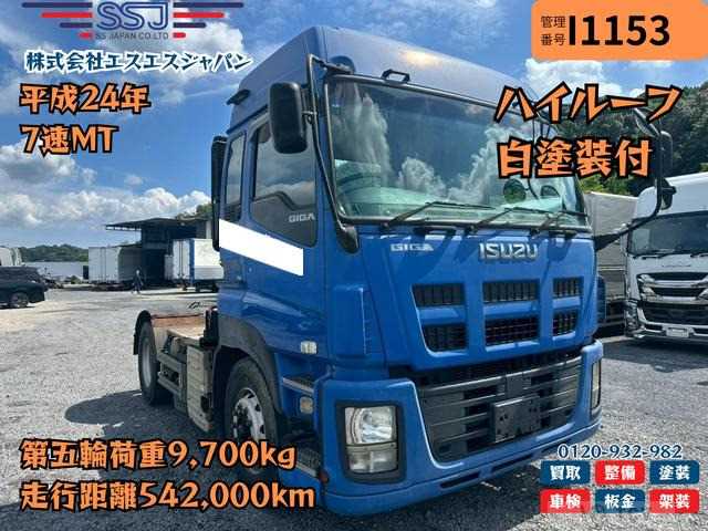 2012 Isuzu Isuzu Others