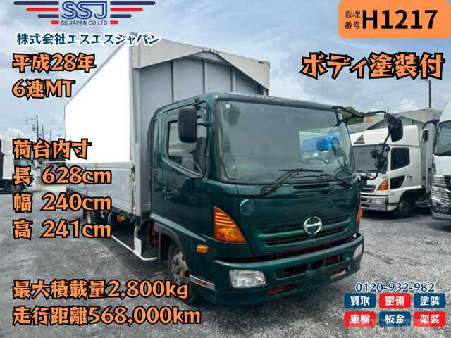 2016 Hino Hino Others