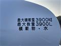 2006 Mitsubishi Fighter
