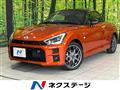 2025 Toyota Toyota Others