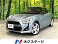 2014 Daihatsu Copen