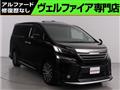 2015 Toyota Vellfire