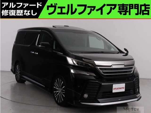 2015 Toyota Vellfire