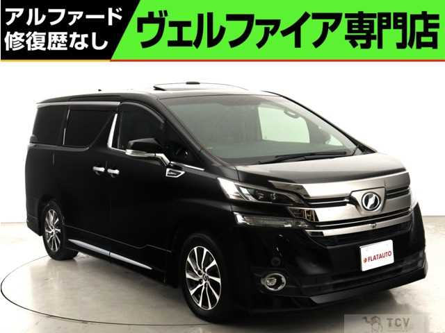 2017 Toyota Vellfire