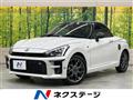2022 Daihatsu Copen