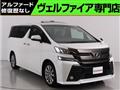 2017 Toyota Vellfire