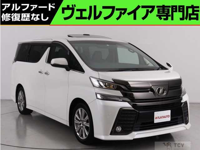 2017 Toyota Vellfire