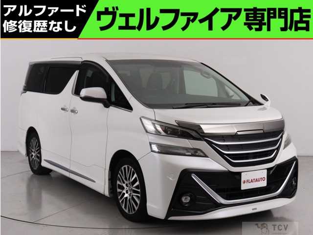 2015 Toyota Vellfire