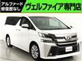 2017 Toyota Vellfire