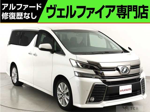 2017 Toyota Vellfire