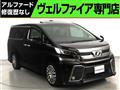 2015 Toyota Vellfire