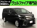 2015 Toyota Vellfire
