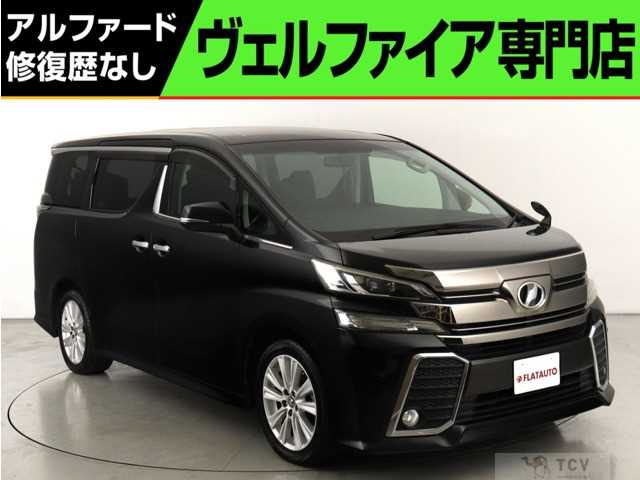 2015 Toyota Vellfire