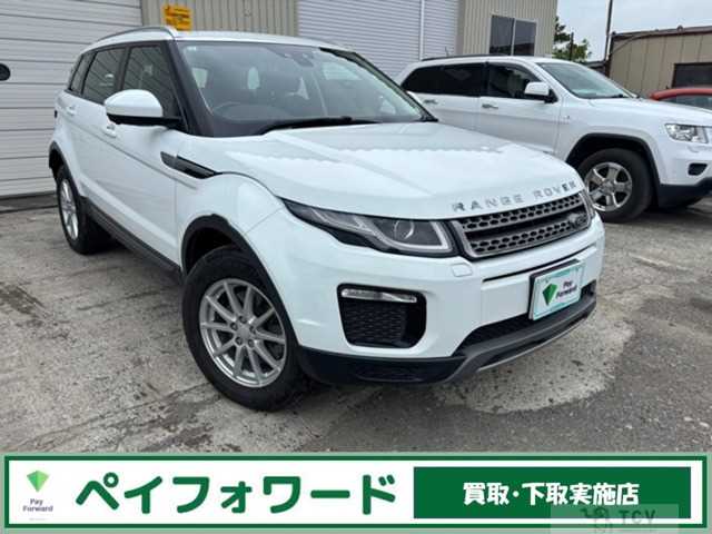 2017 Land Rover Land Rover Others