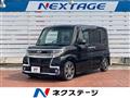 2017 Daihatsu Tanto