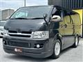 2007 Toyota Hiace Van