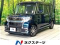 2019 Daihatsu Tanto