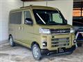 2023 Daihatsu Atrai