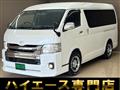 2015 Toyota Regiusace Van