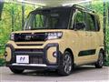 2023 Daihatsu Tanto