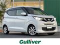 2021 Nissan DAYZ