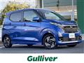 2025 Nissan DAYZ