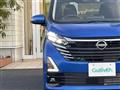 2025 Nissan DAYZ